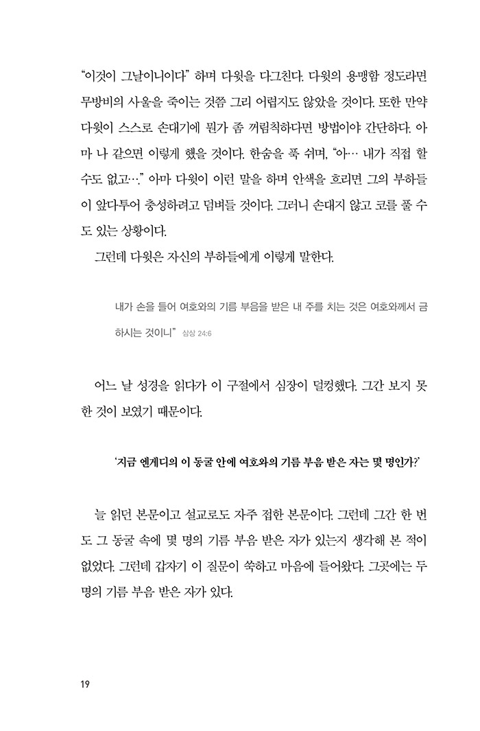 공간의 해석학