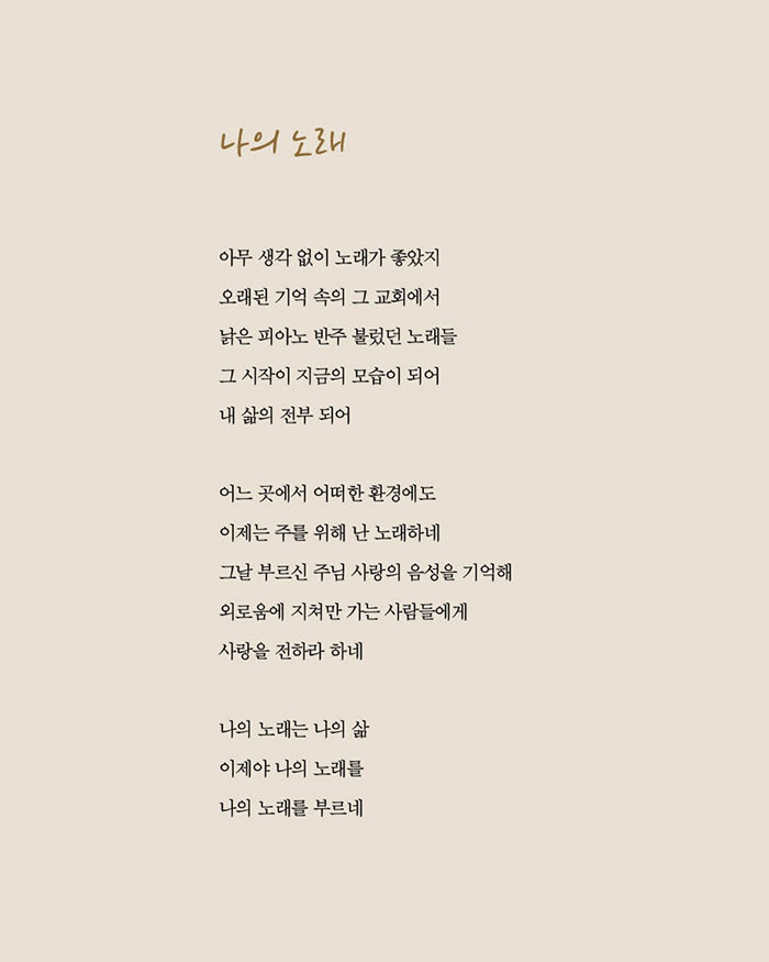 고백수업