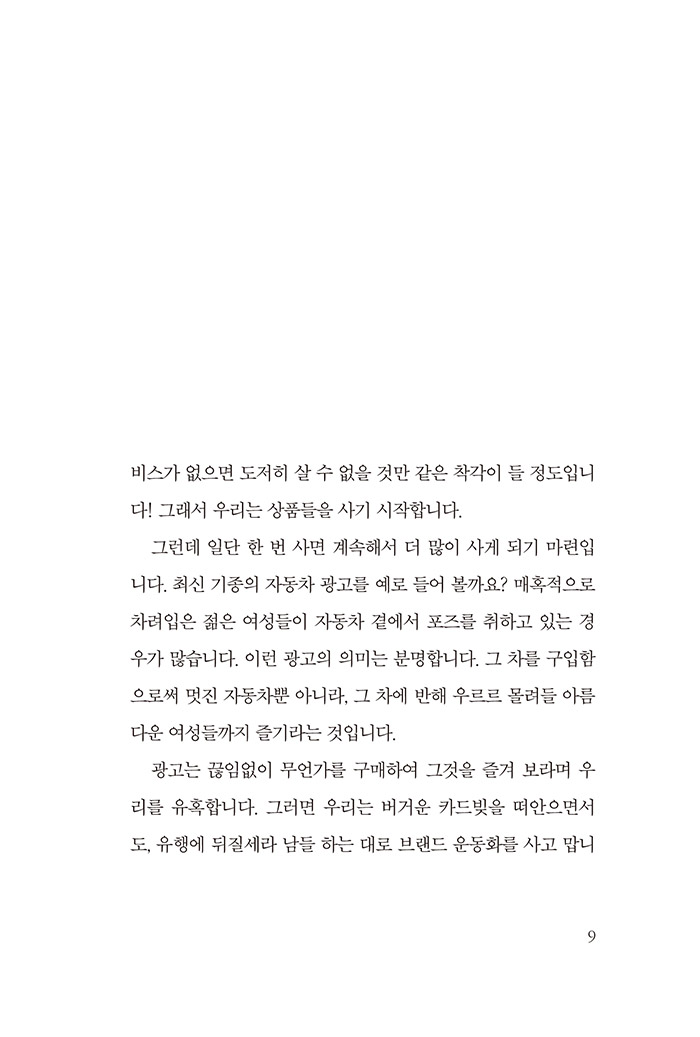 내 마음의 비밀