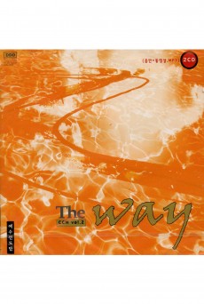 CCM2집 THE WAY